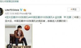 娱乐圈吃瓜沈腾是谁啊百度云,揭秘沈腾的百度云传奇