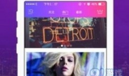 直播软件91直播