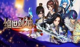 绝世剑神漫画,绝世剑道，一剑破万法