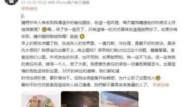 娱乐圈吃瓜林俊杰,娱乐圈吃瓜界的“瓜王”